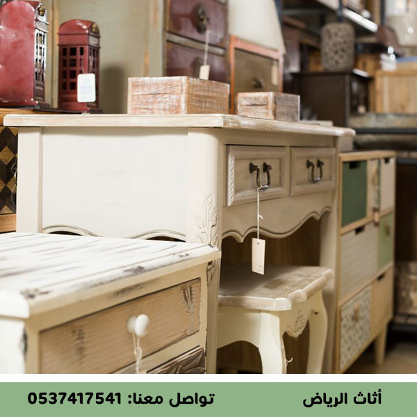 خطوات التواصل معنا بيع وشراء اثاث مستعمل بالرياض