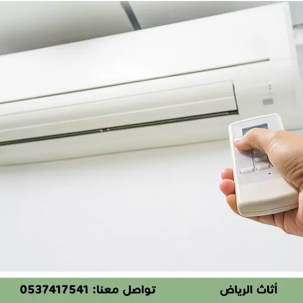 ما هي احسن انواع المكيفات المستعملة حي الشفا؟