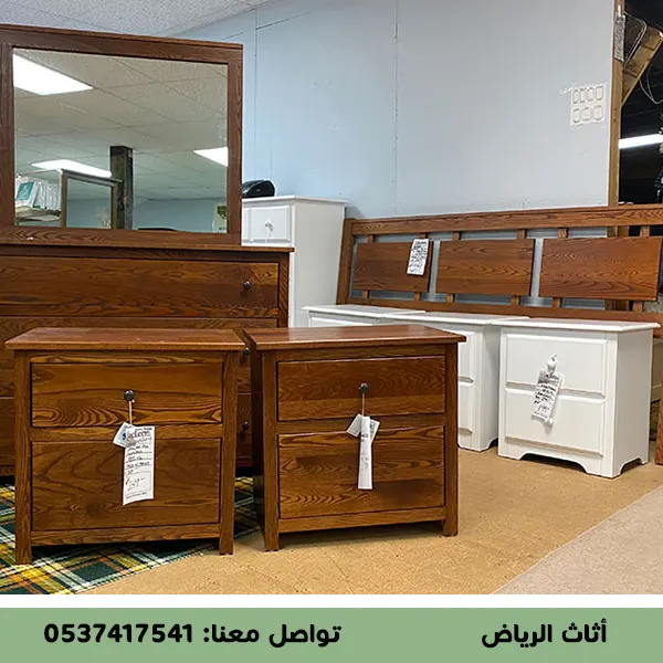 ما هي مميزات شراء الأثاث المستعمل مقارنة بالجديد؟