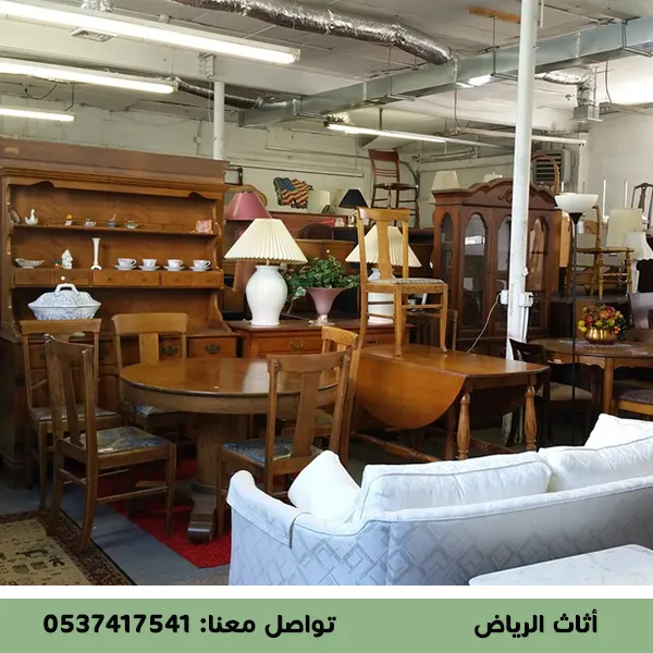 هل الشراء من متجر اثاث مستعمل أونلاين آمن؟