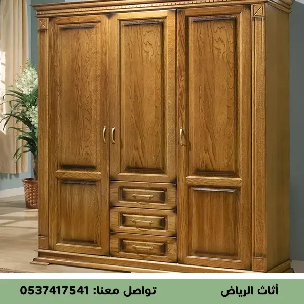 كيف اعرف ان سعر الدولاب المستعمل مناسب؟