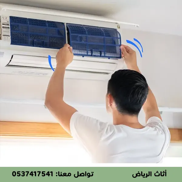ما هي أفضل أماكن شراء مكيفات سبليت مستعملة بالرياض بأسعار مناسبة؟