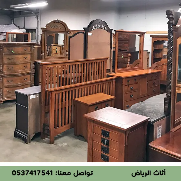 شراء اثاث مستعمل في حي الملقا