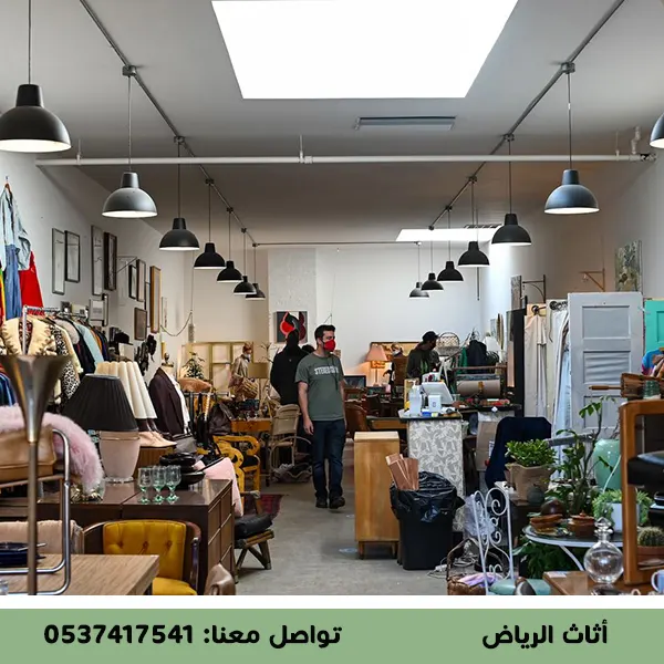 افضل شركة شراء اثاث مستعمل جنوب الرياض